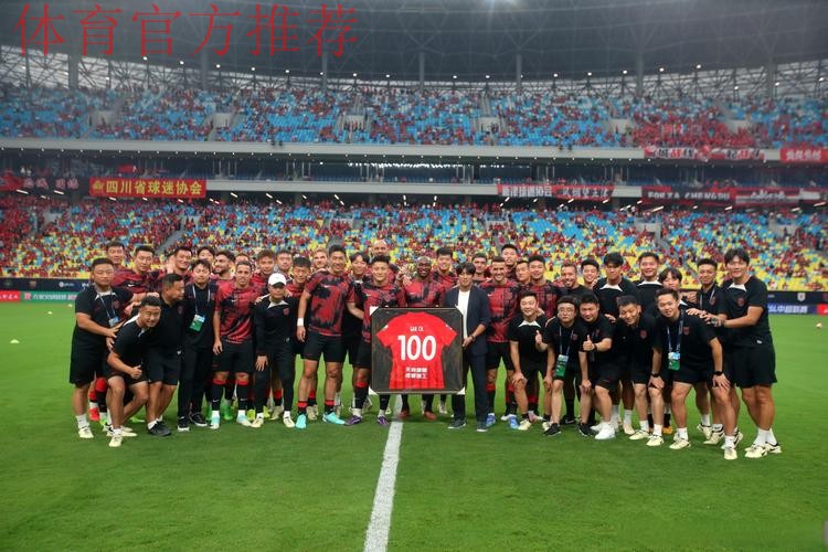 2016年中国足协业余联赛总决赛圆满落幕 2016年中国足协业余联赛总决赛圆满落幕